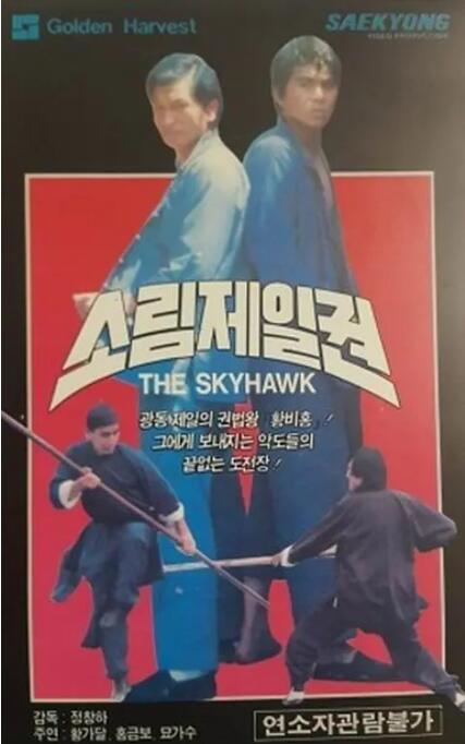 《姐姐也想做第二季》五位姐姐的背影合照